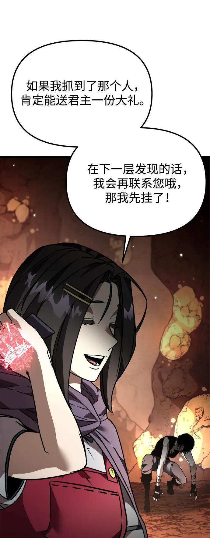 第 111 页