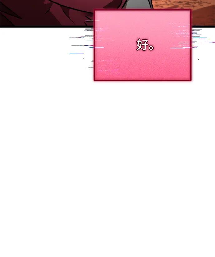 第 112 页