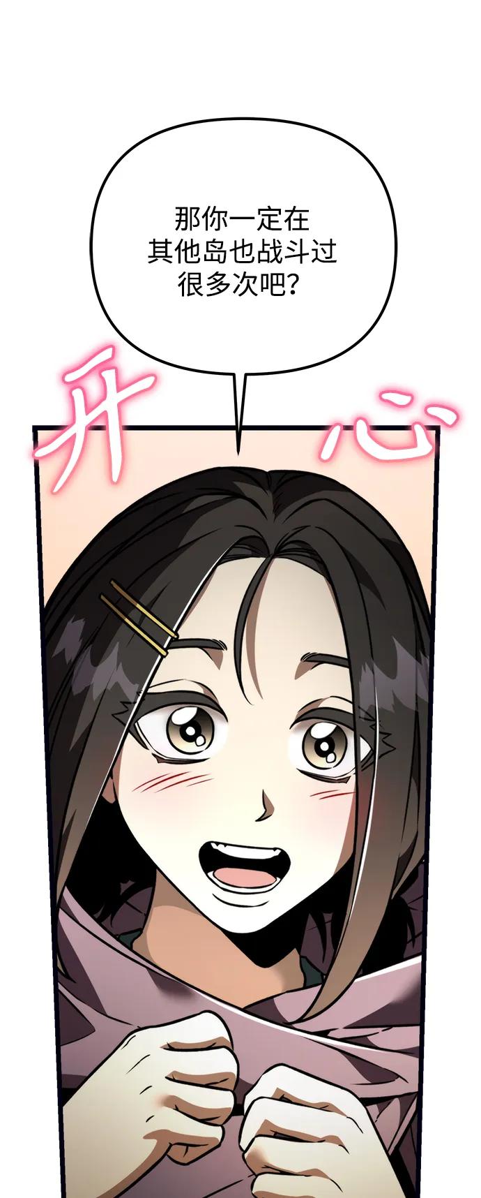 第 57 页