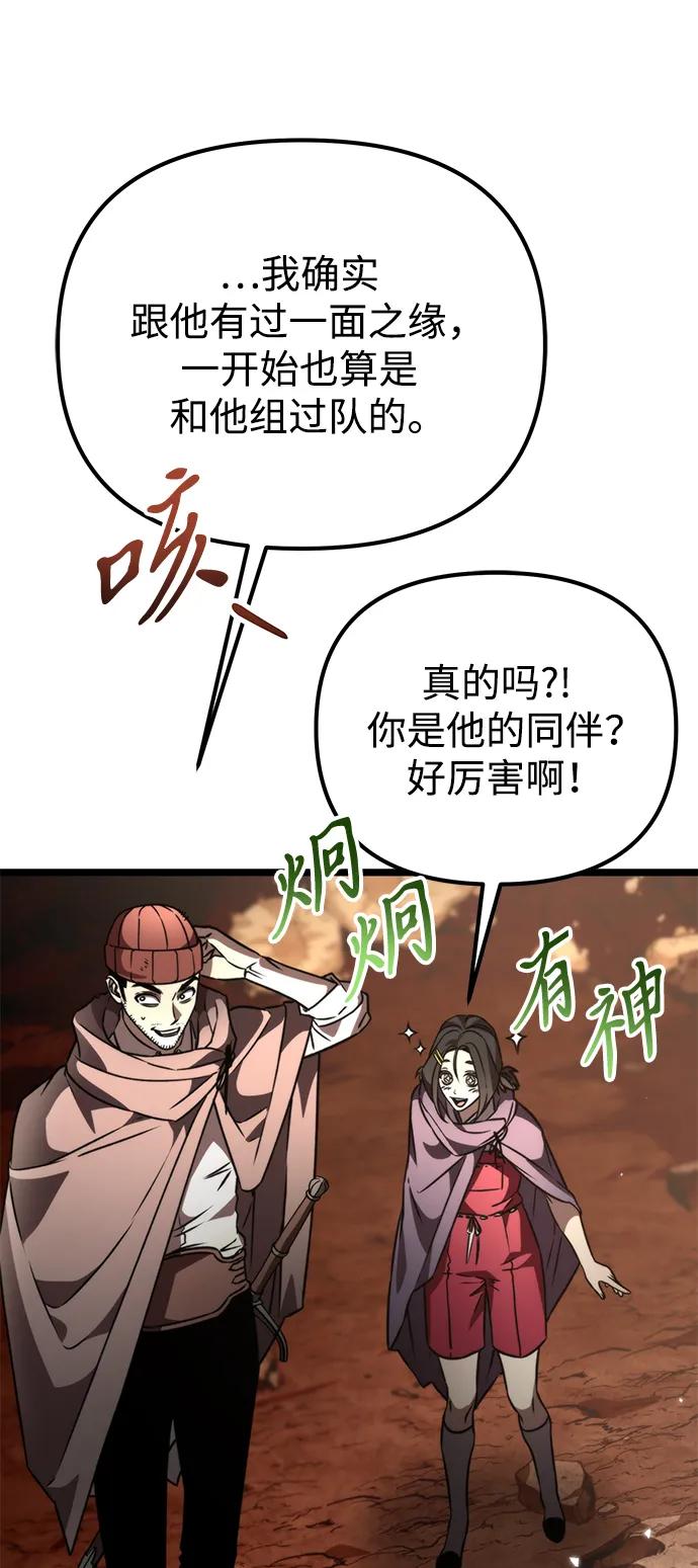 第 66 页