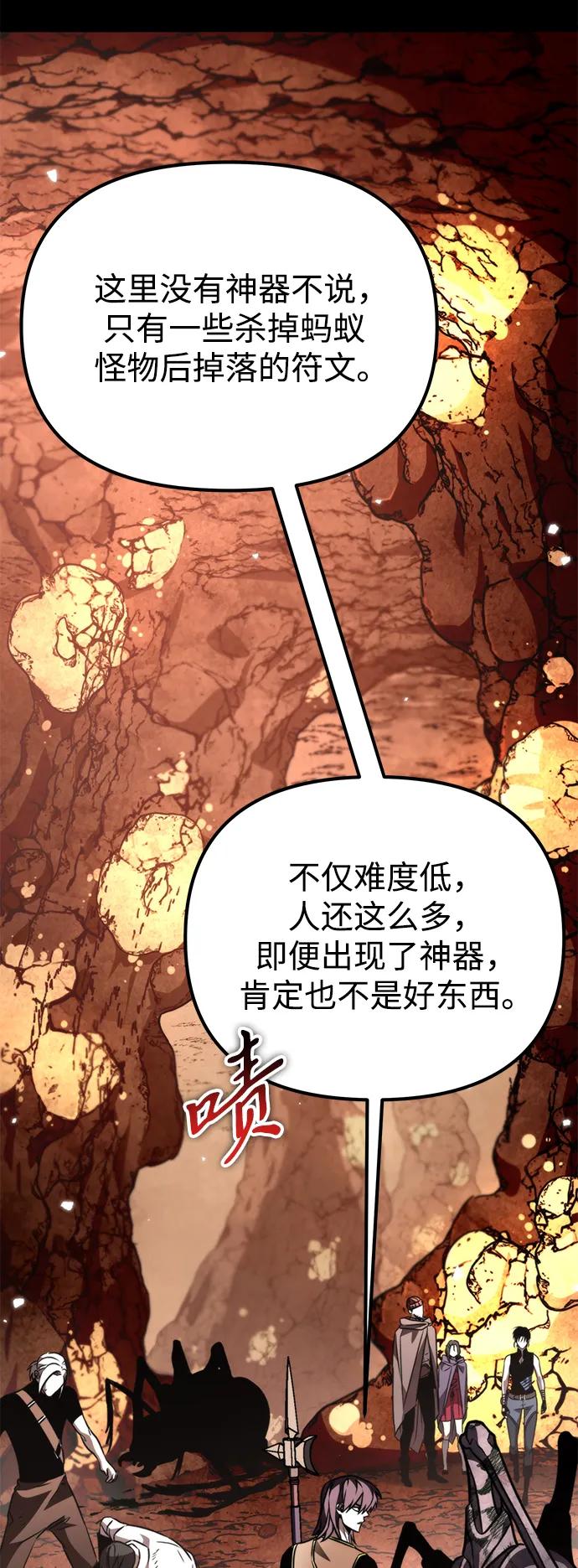 第 76 页