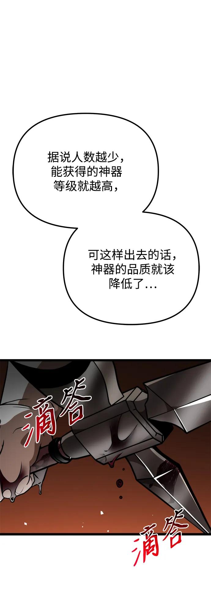第 84 页