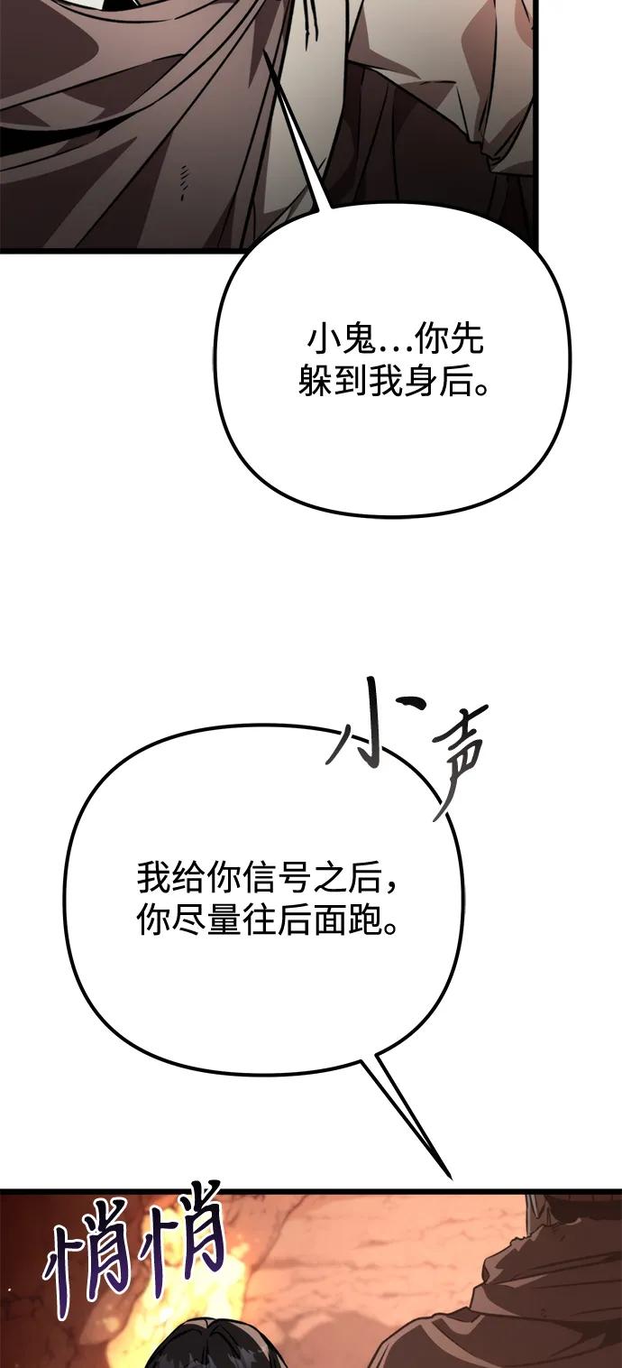 第 97 页