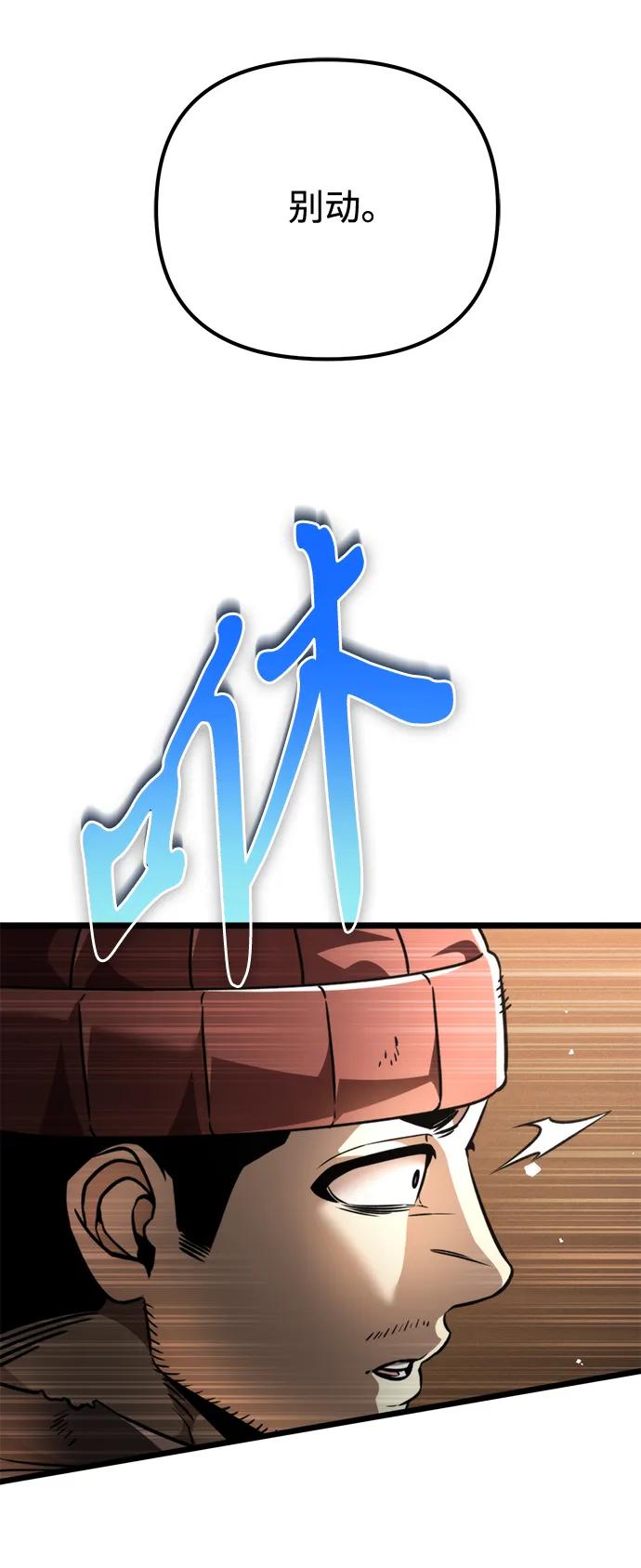 第 99 页