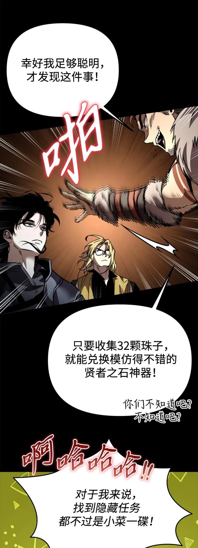 第 57 页