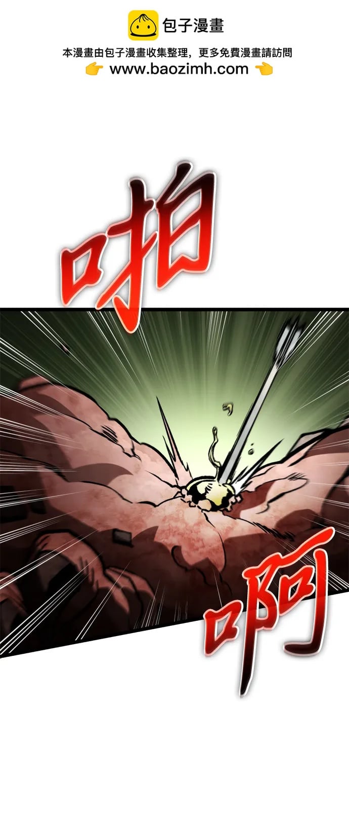 第 81 页
