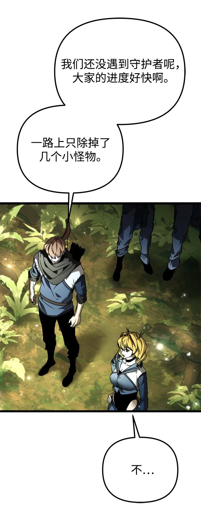 第 83 页