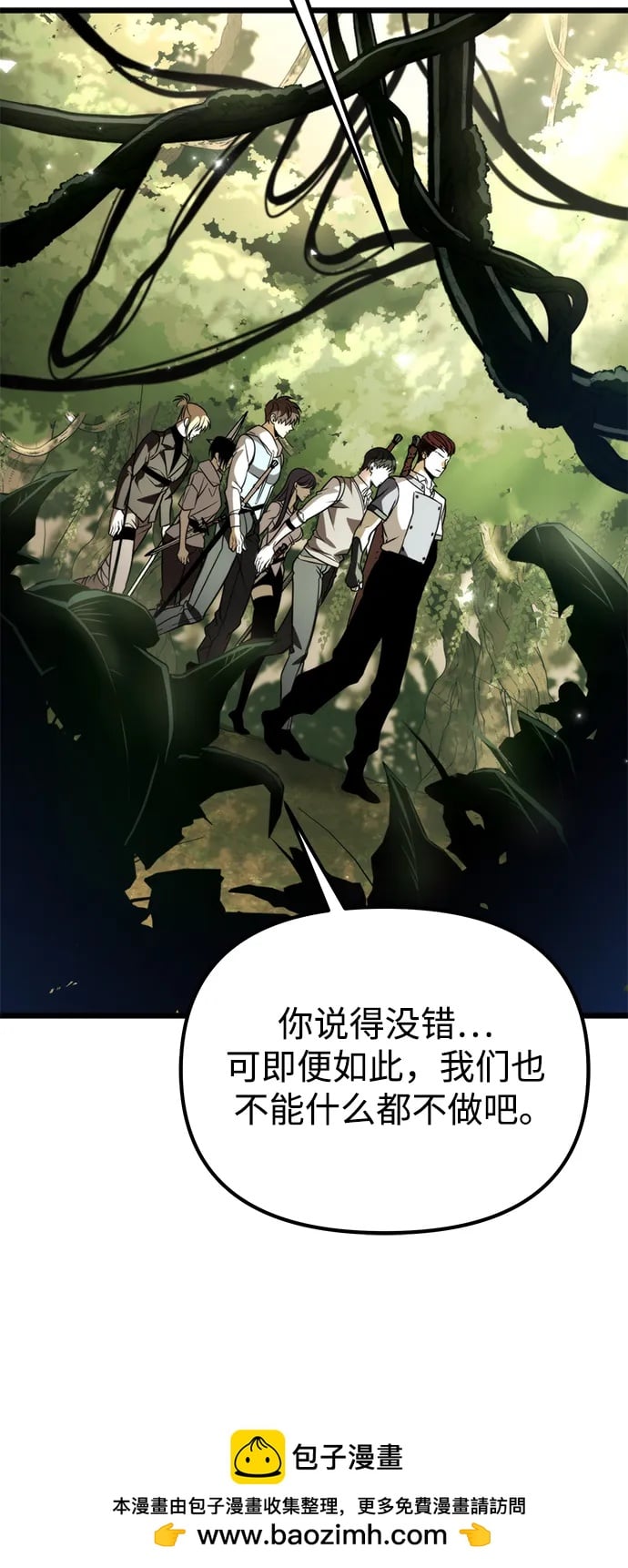 第 93 页