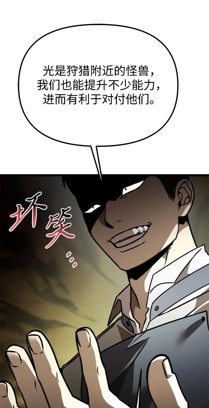 第 95 页