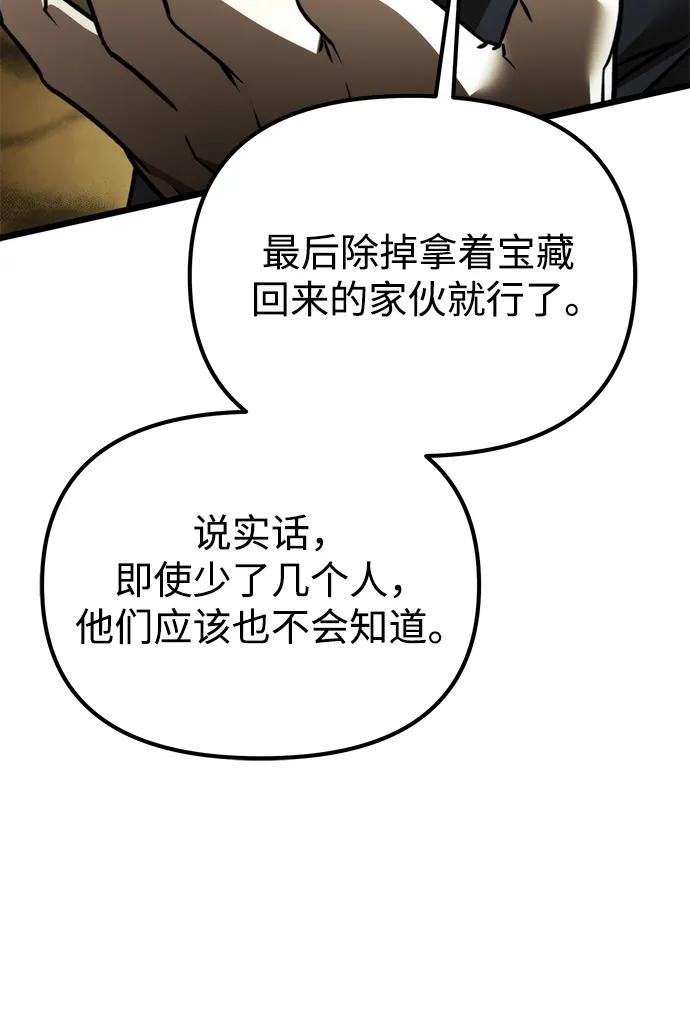 第 96 页