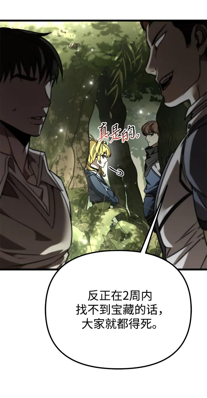 第 97 页