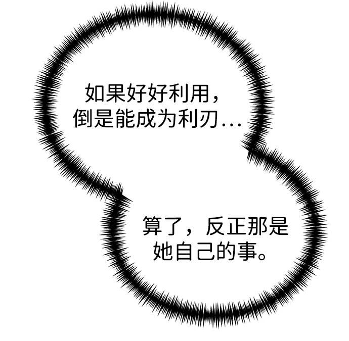 第 103 页