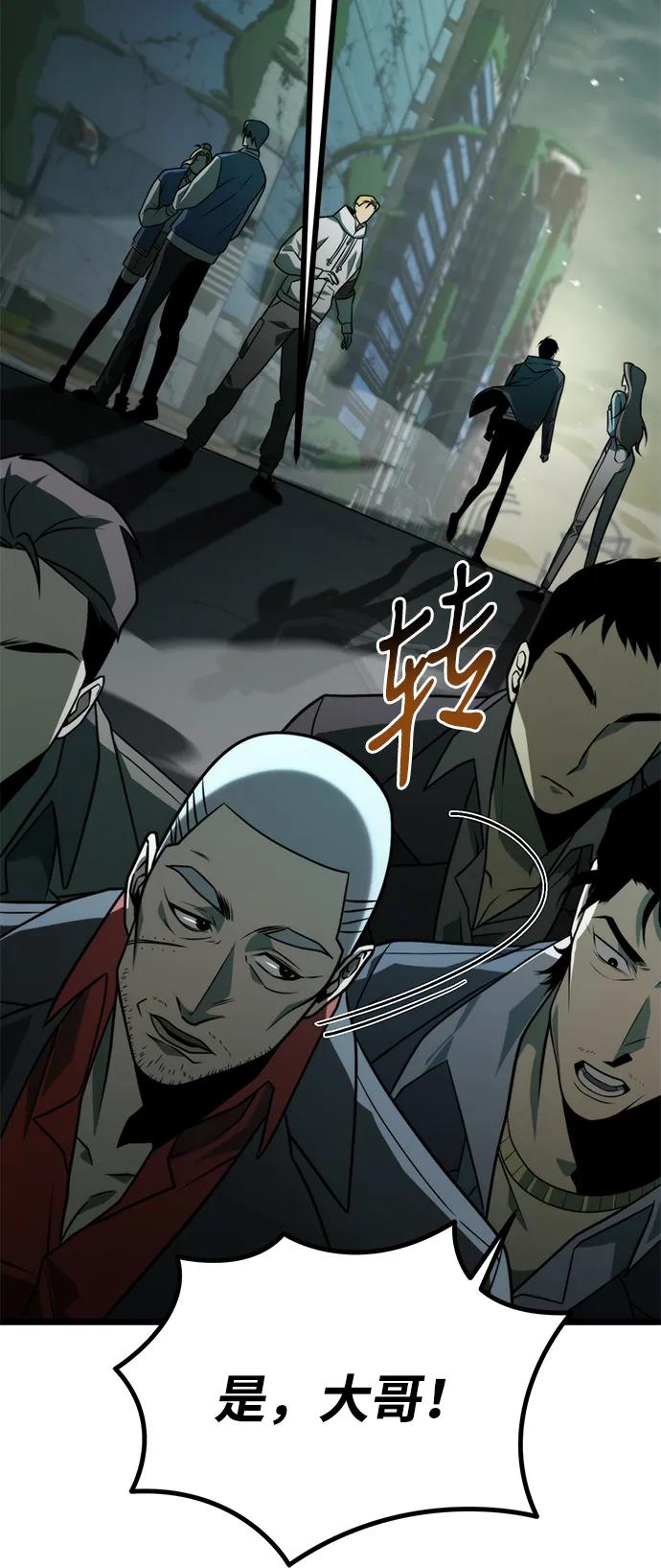 第 91 页