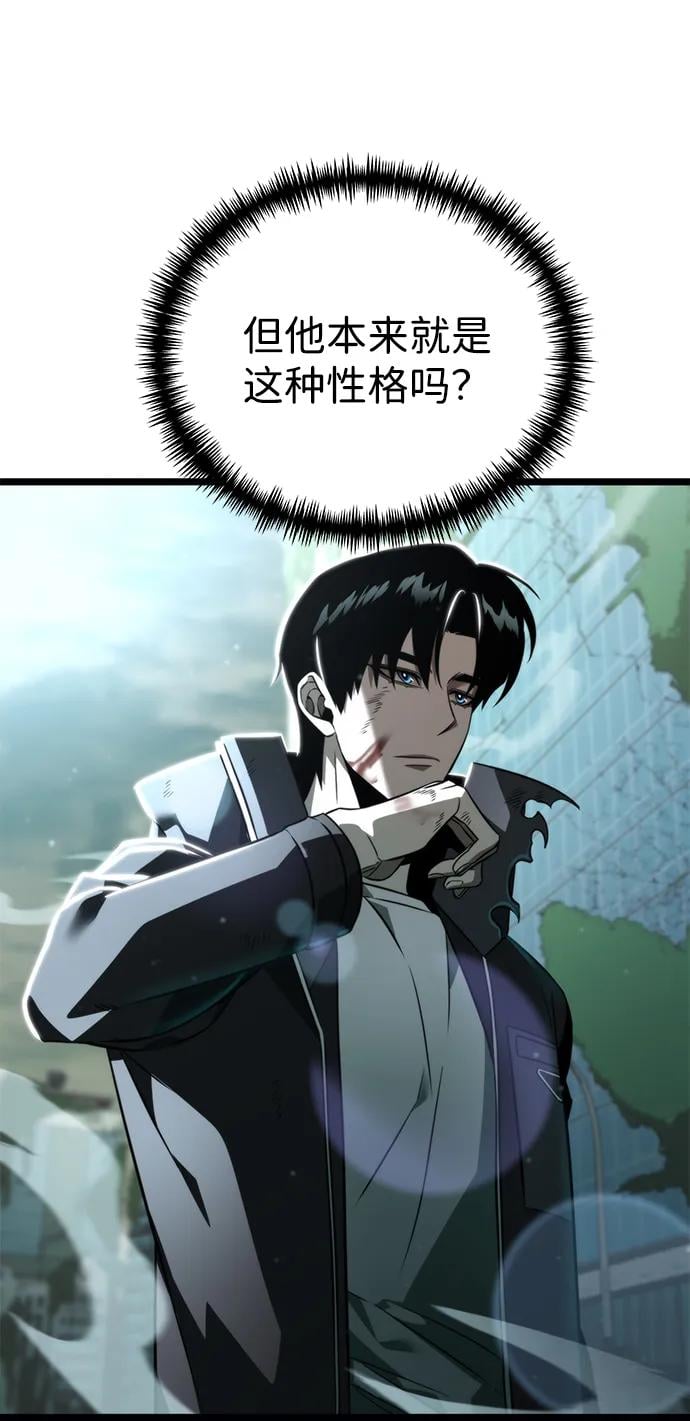 第 94 页