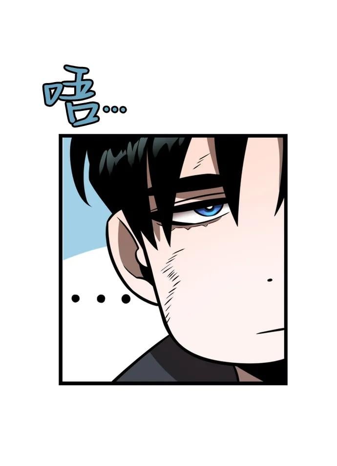 第 97 页