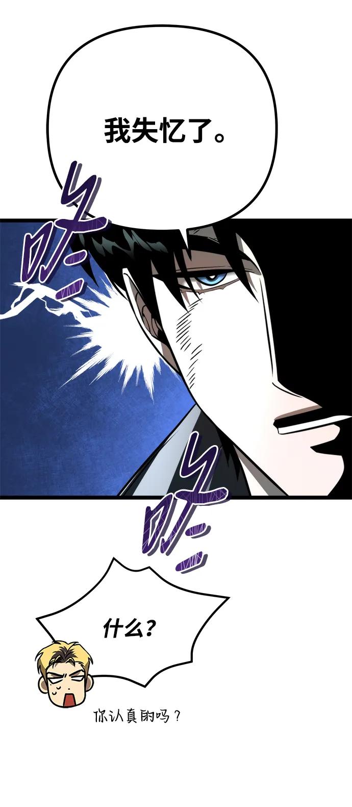 第 98 页