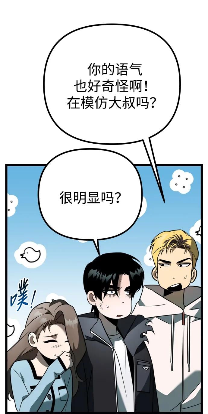 第 99 页