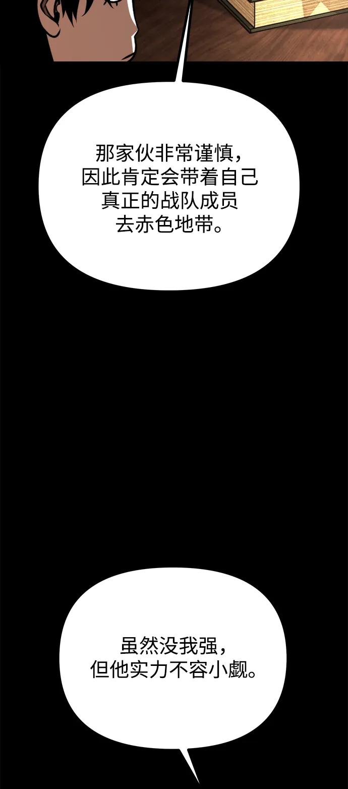 第 102 页