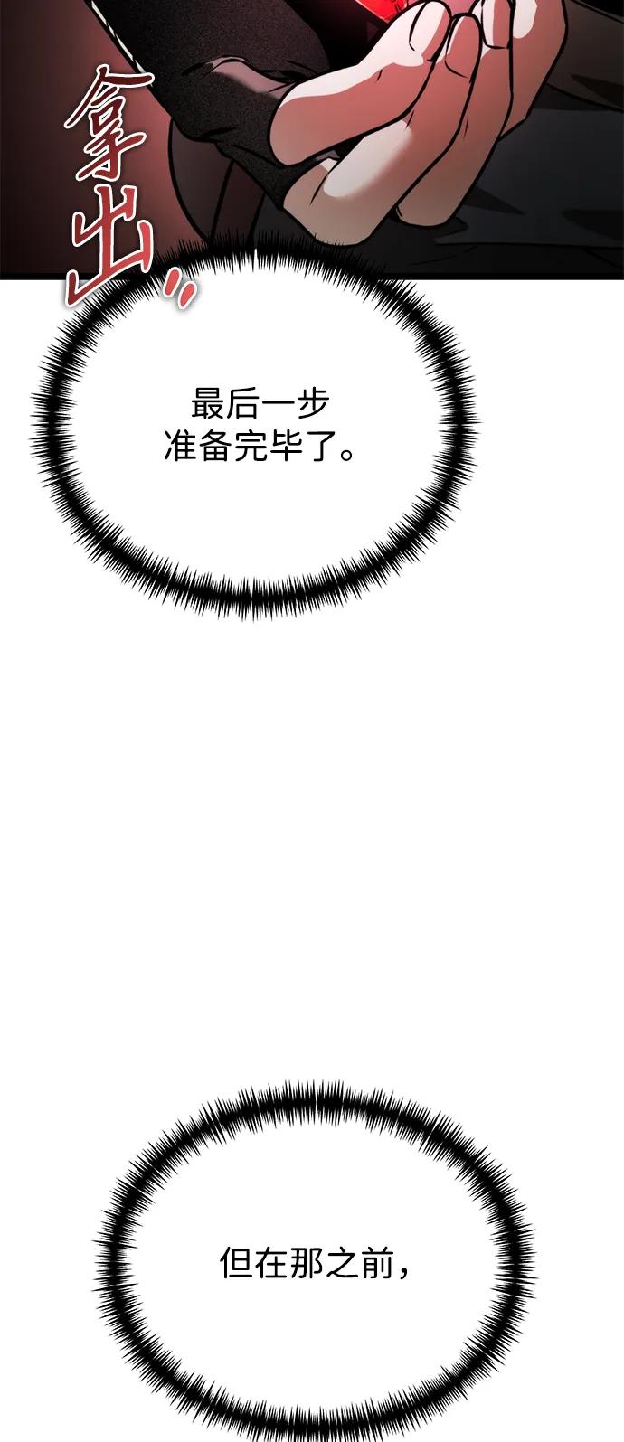 第 105 页
