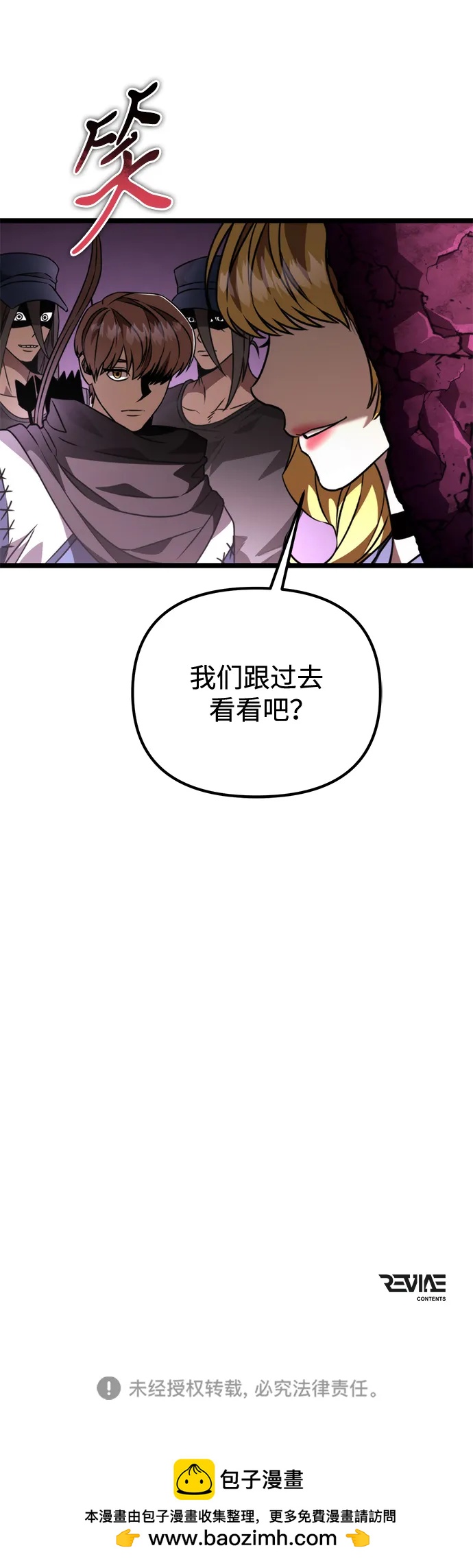 第 111 页