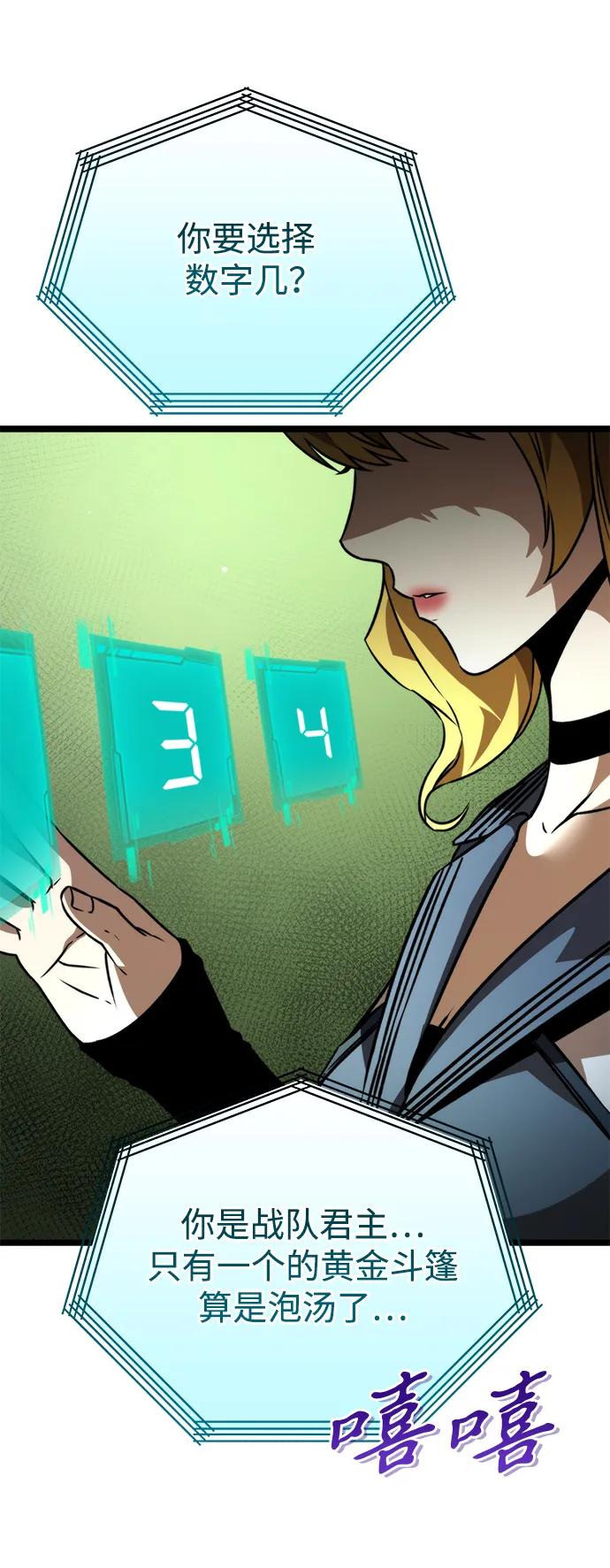 第 56 页