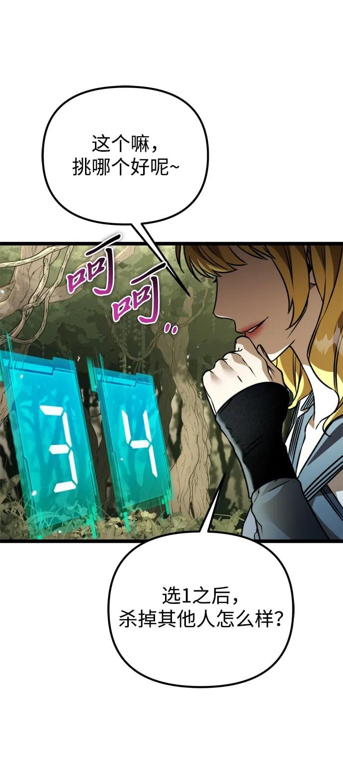 第 58 页