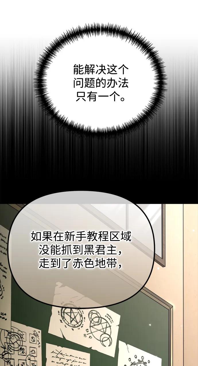 第 88 页