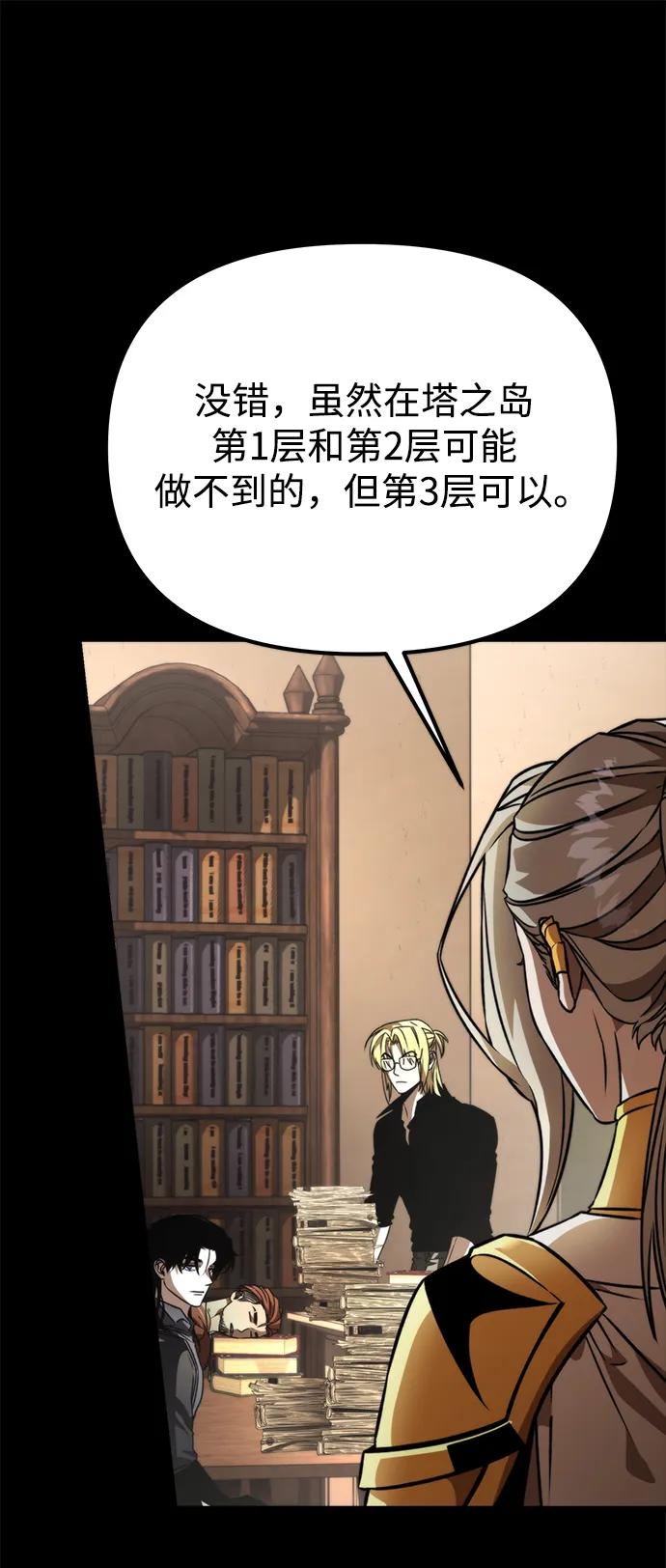 第 92 页