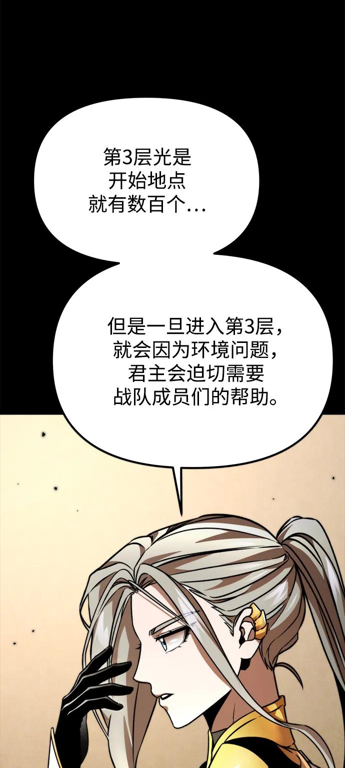 第 93 页