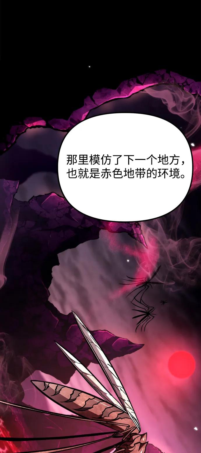 第 97 页