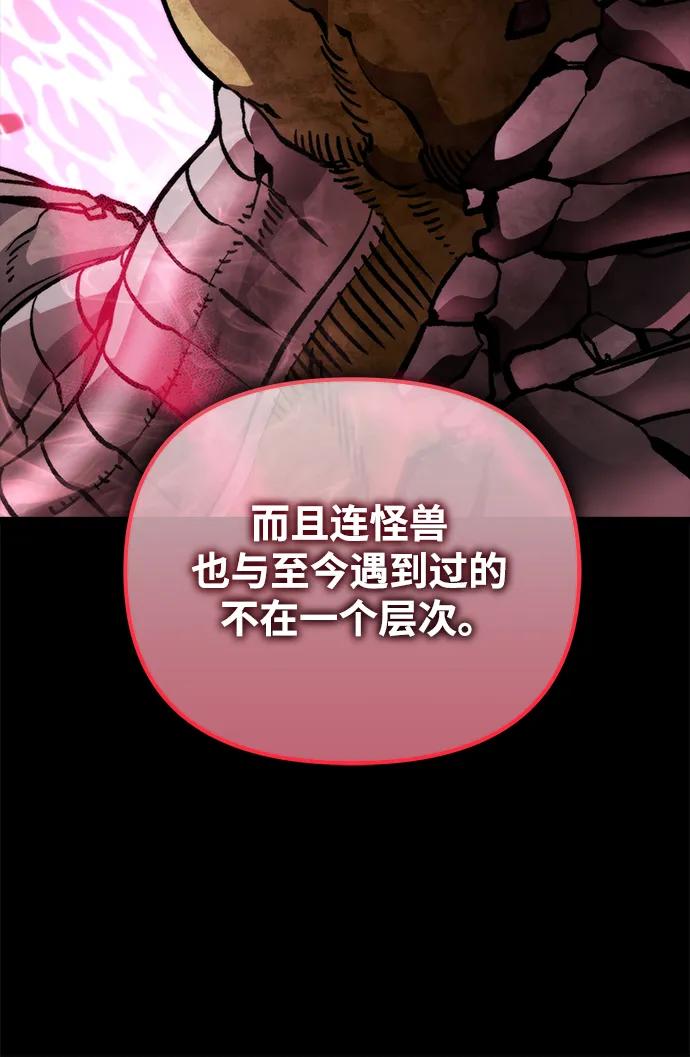 第 99 页