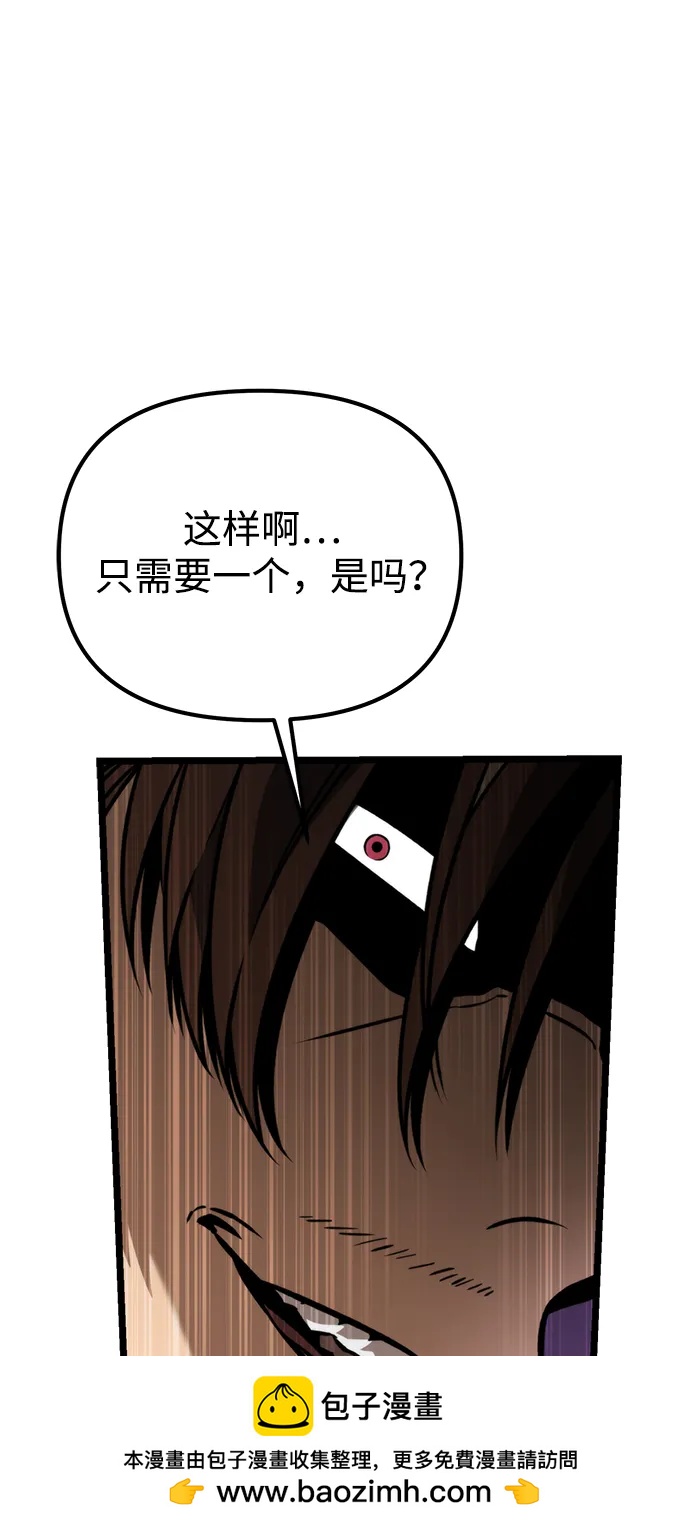 第 81 页