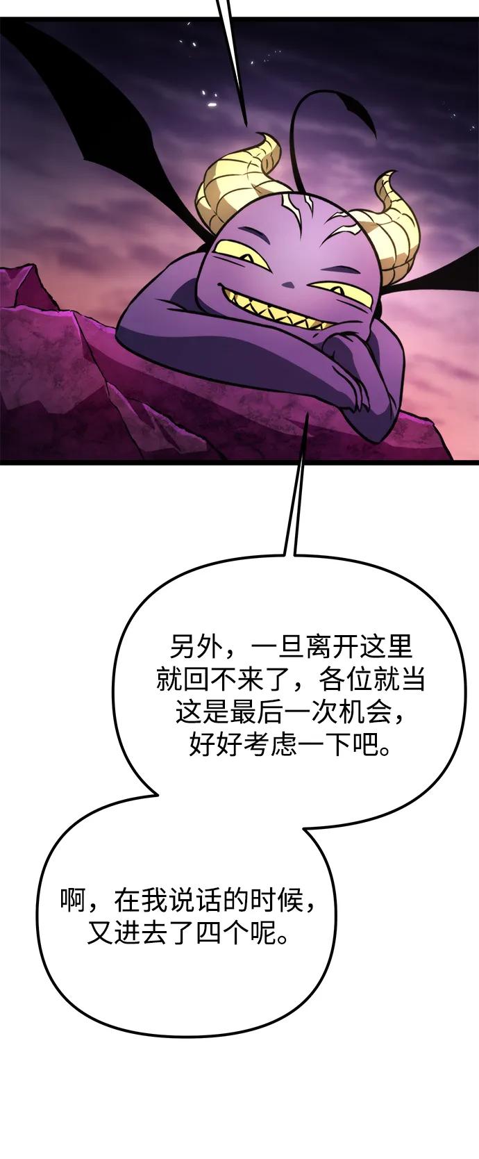 第 86 页