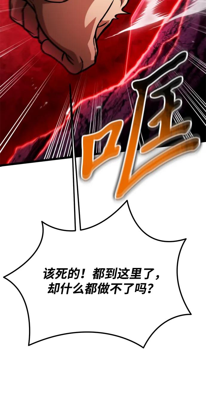 第 88 页