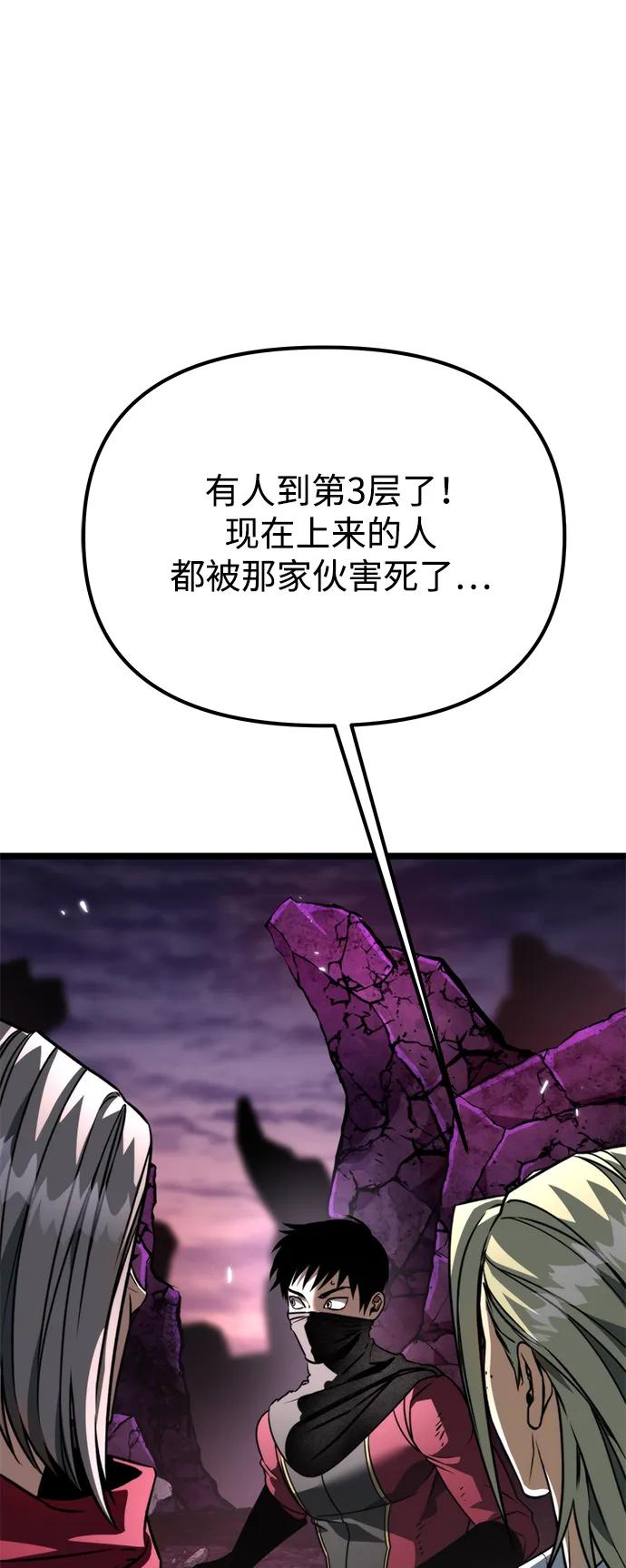 第 91 页