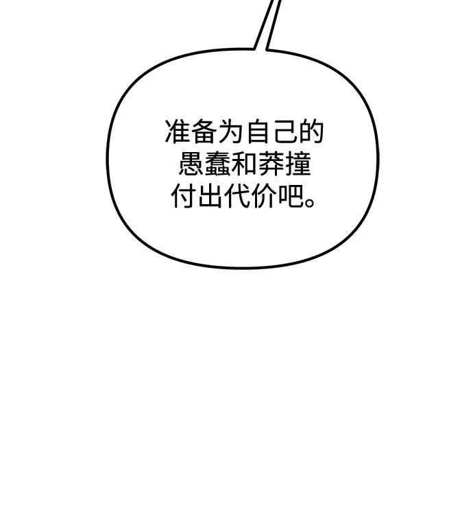 第 102 页