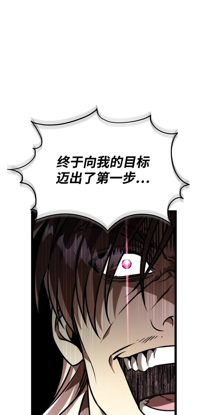 第 110 页