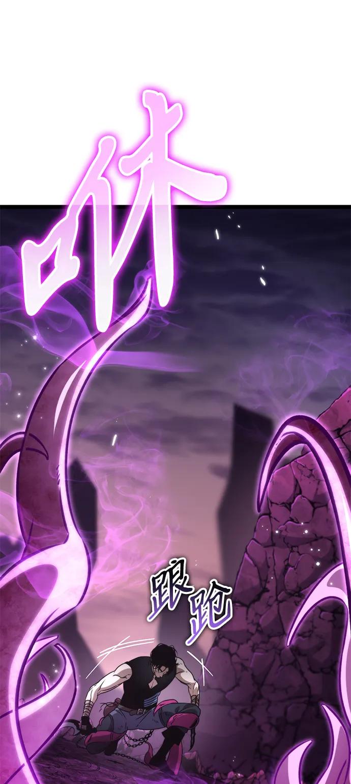 第 97 页