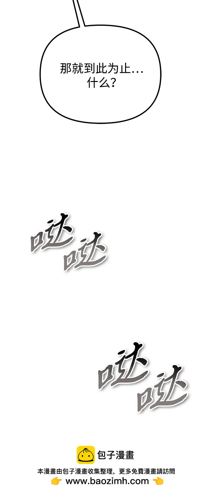 第 100 页
