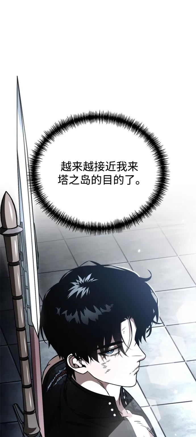 第 118 页