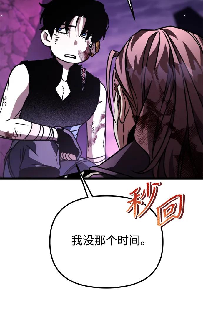 第 82 页