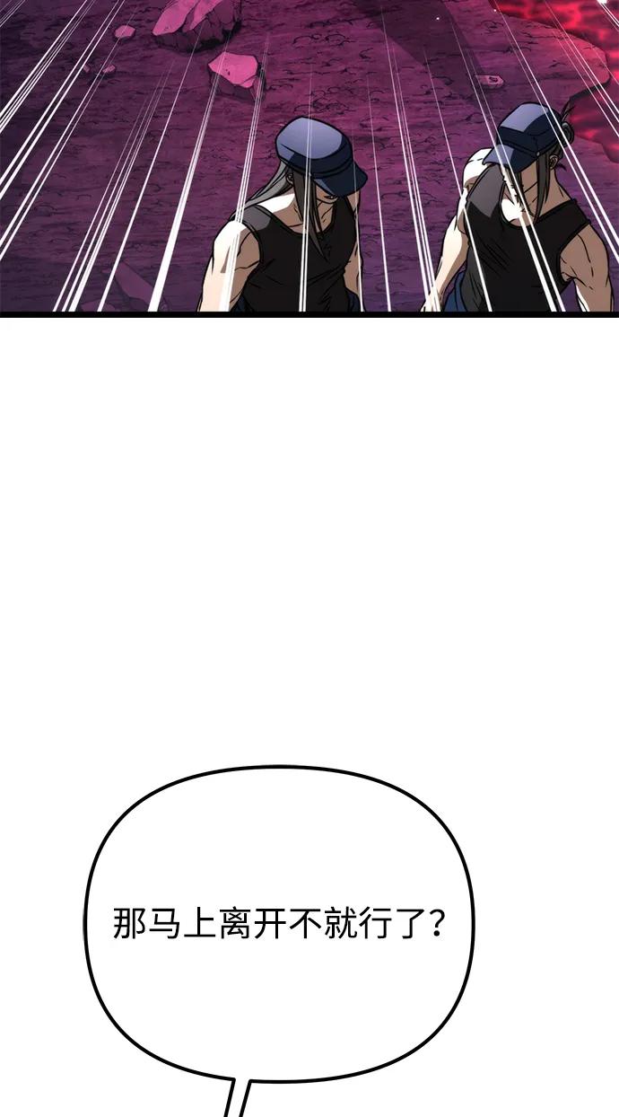 第 91 页