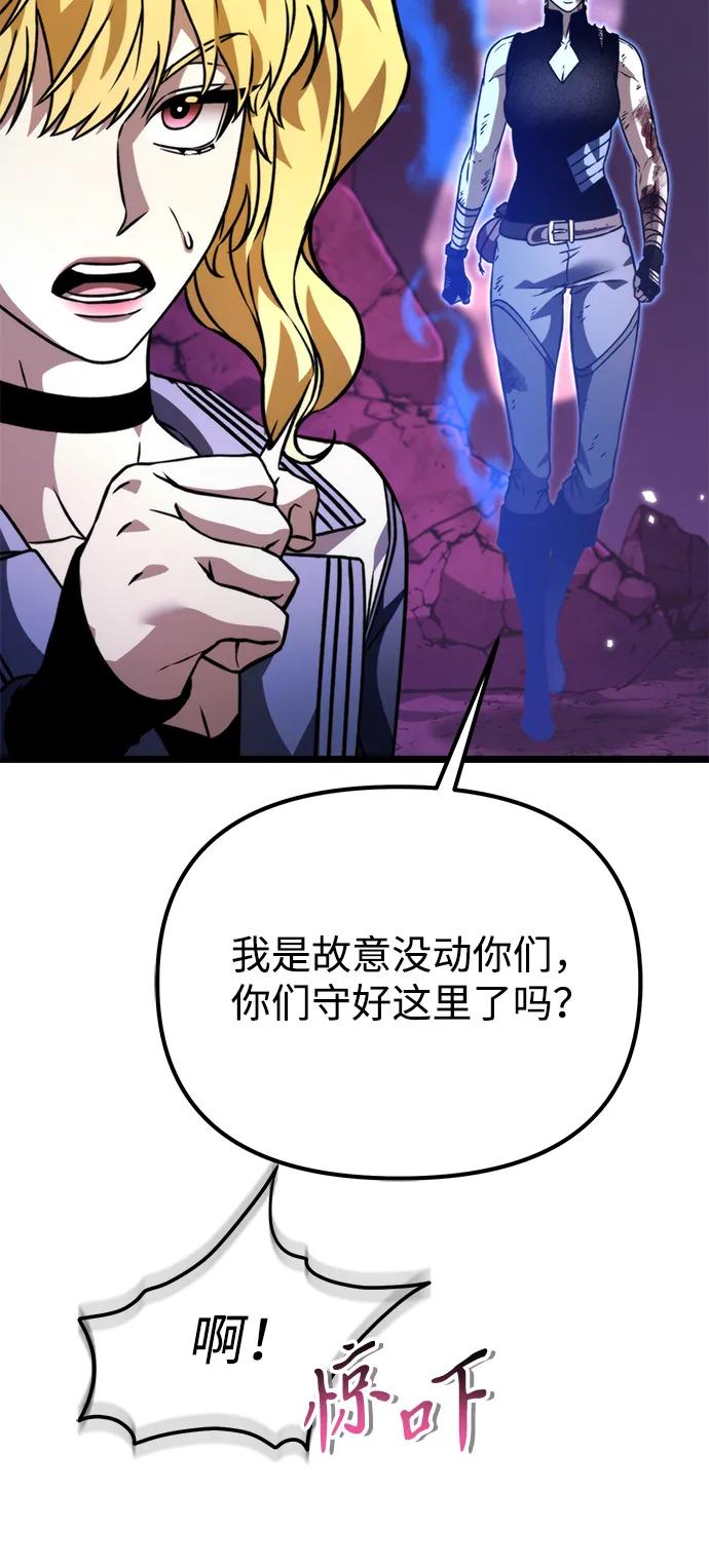 第 94 页