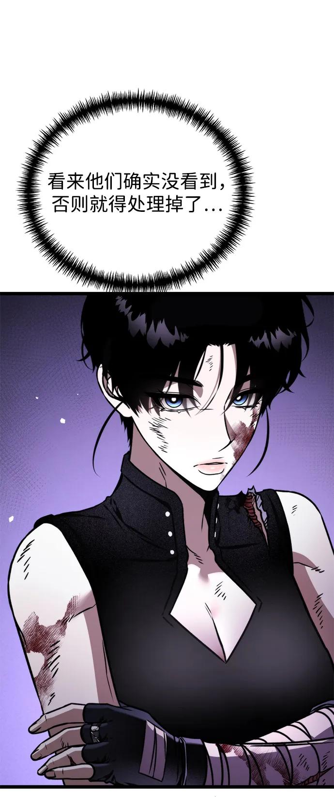 第 97 页