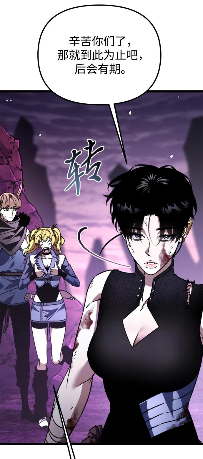 第 99 页