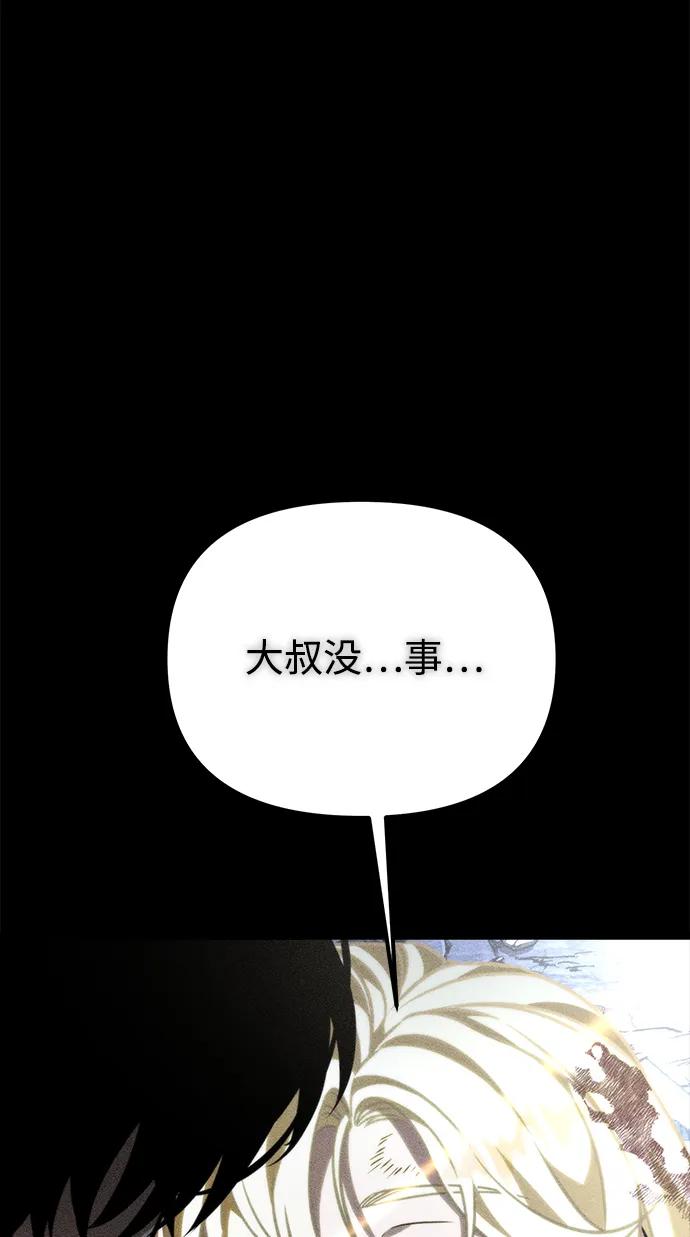 第 116 页