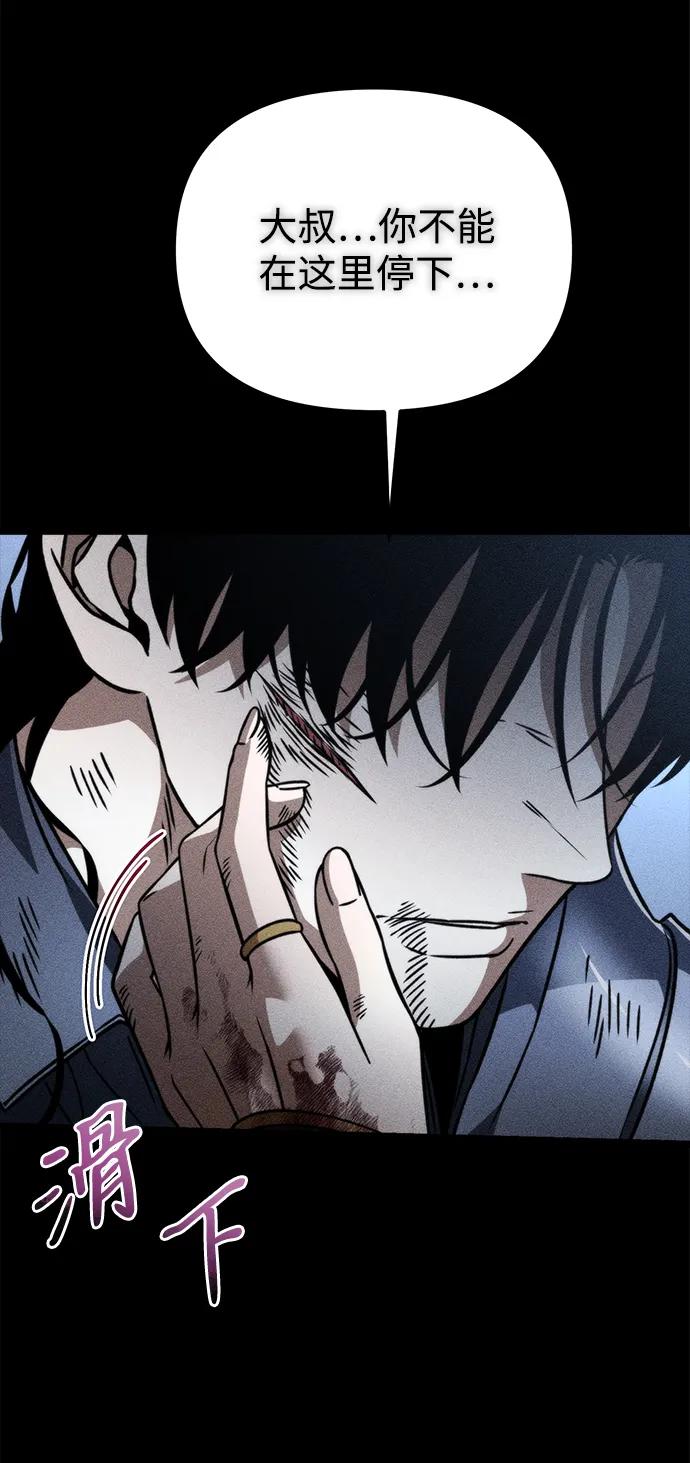 第 118 页