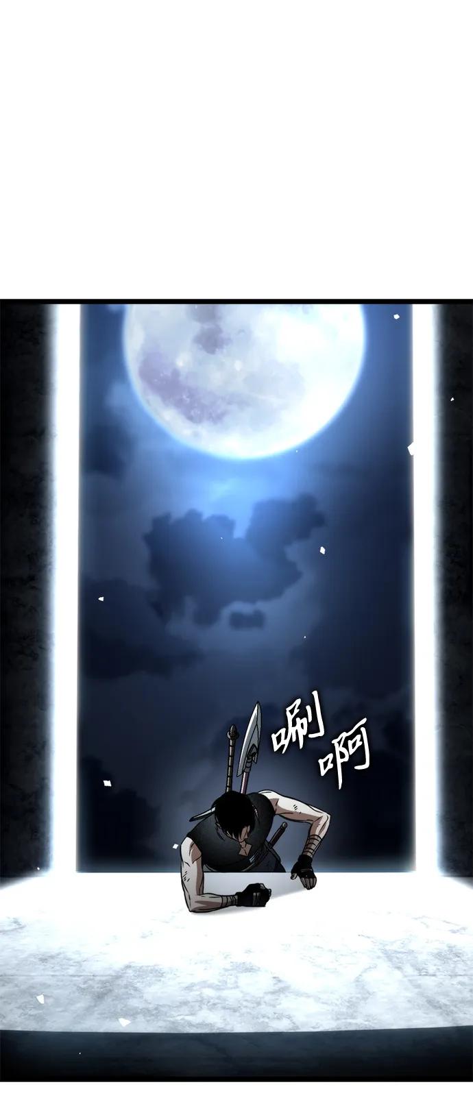 第 81 页