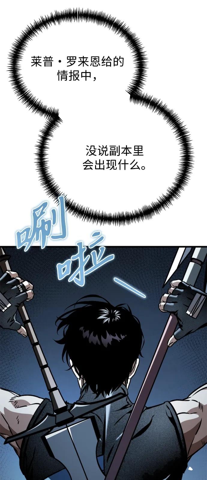 第 85 页