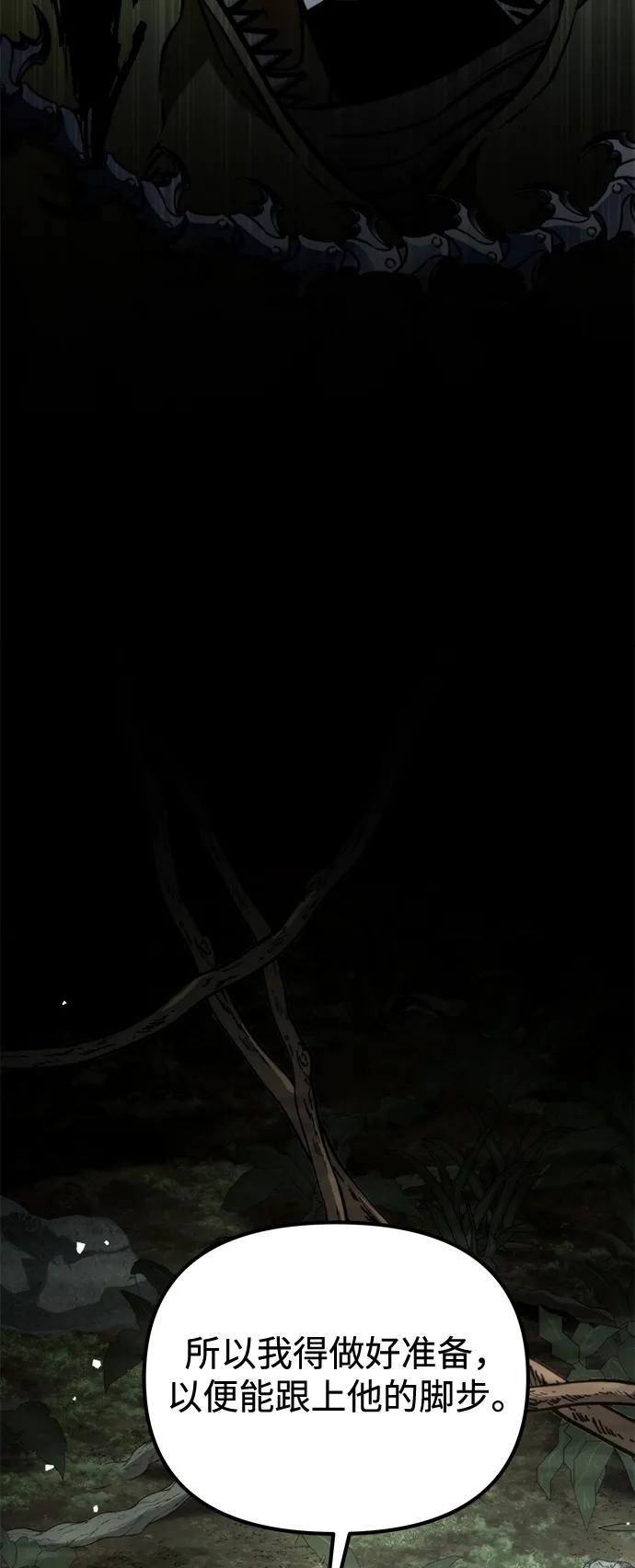 第 104 页